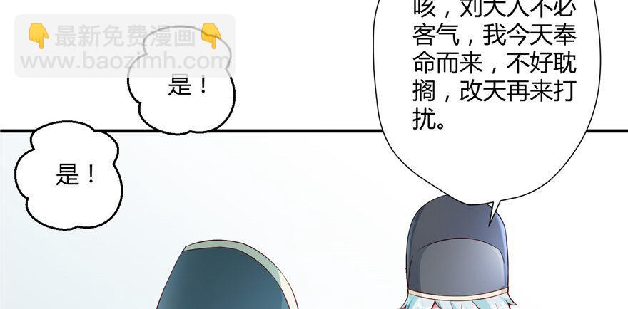 第04话 浣衣局(1/4)-第7话