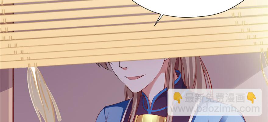 第04话 浣衣局(1/4)-第7话