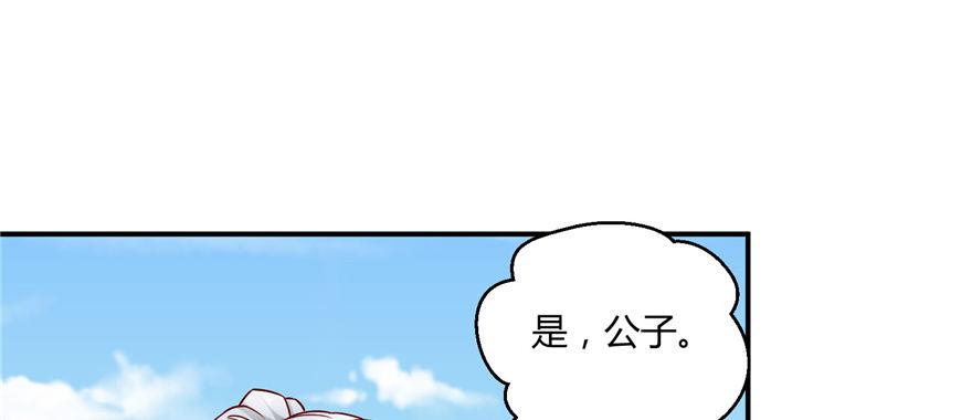 第04话 浣衣局(1/4)-第7话