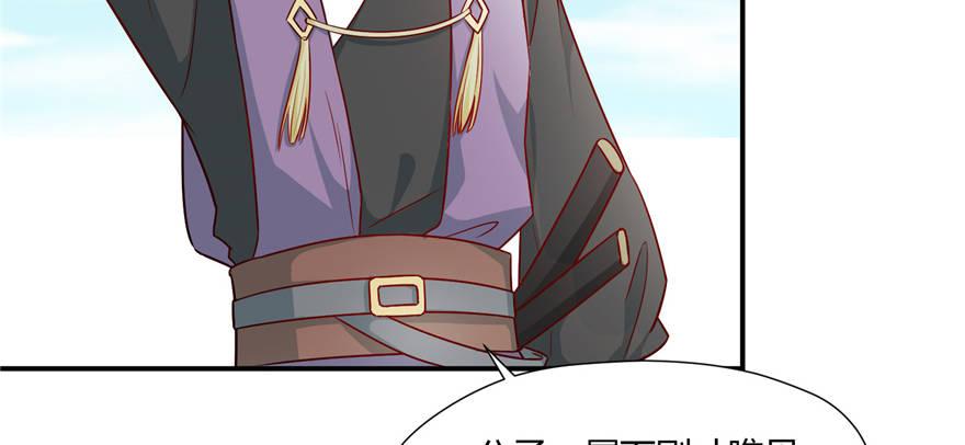 第04话 浣衣局(1/4)-第7话