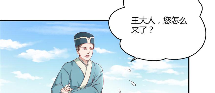 第04话 浣衣局(1/4)-第7话