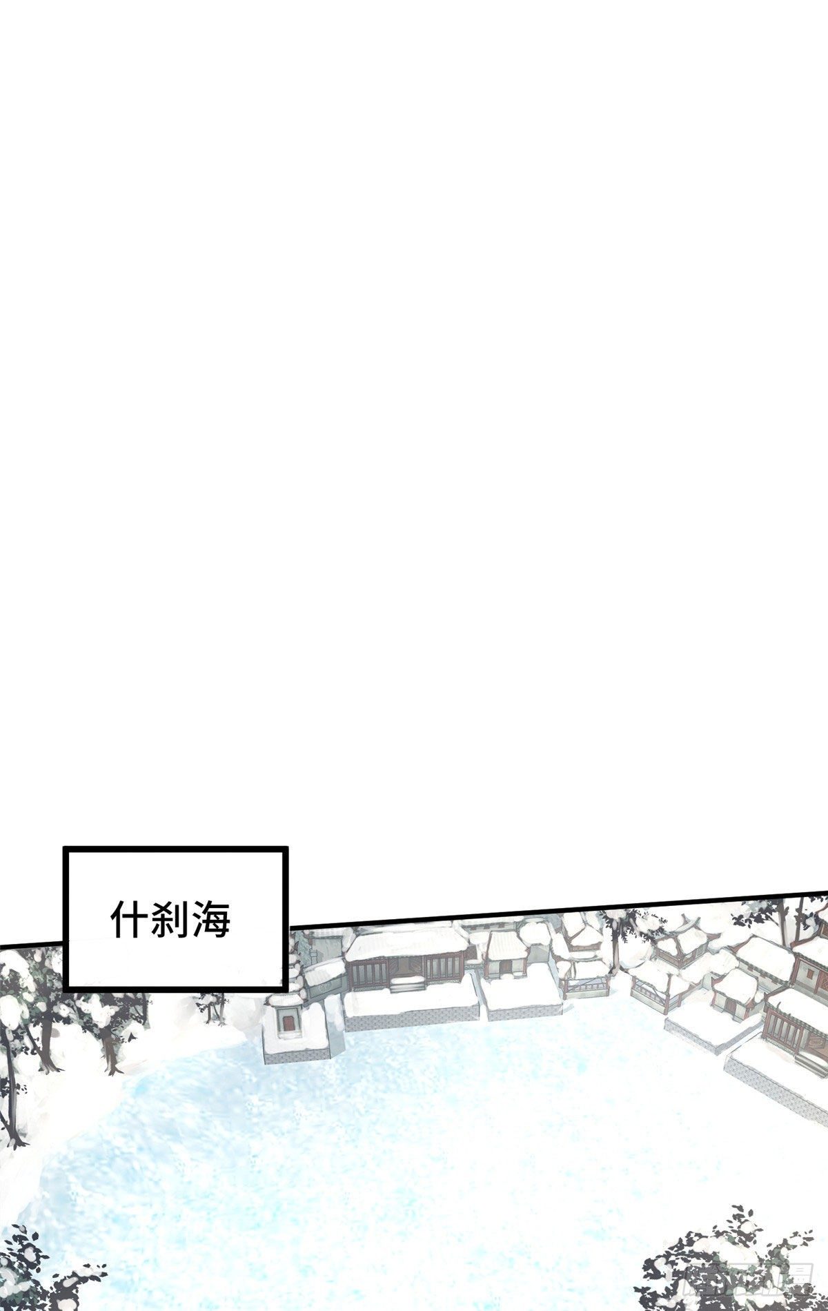 第39话 放开郡主-第57话