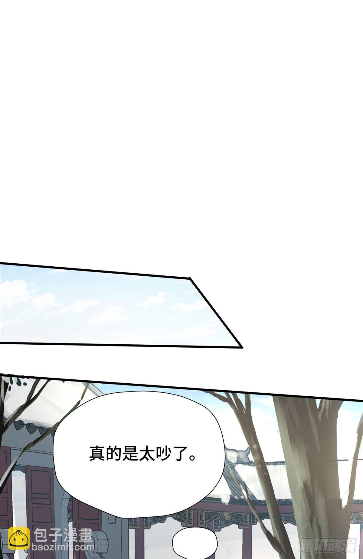 第39话 放开郡主-第57话