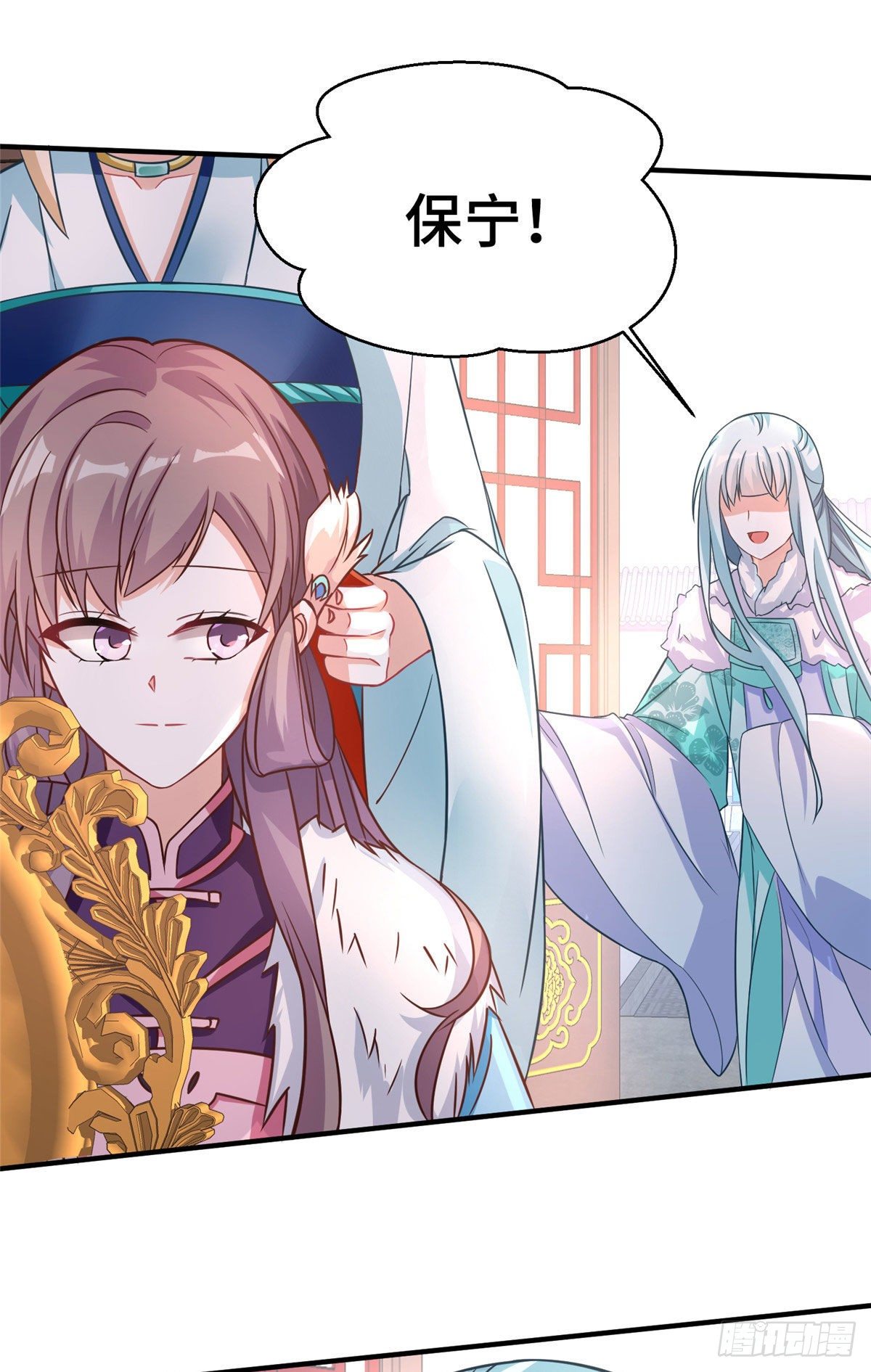 第39话 放开郡主-第57话