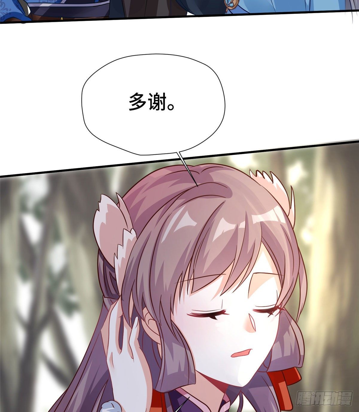 第39话 放开郡主-第57话