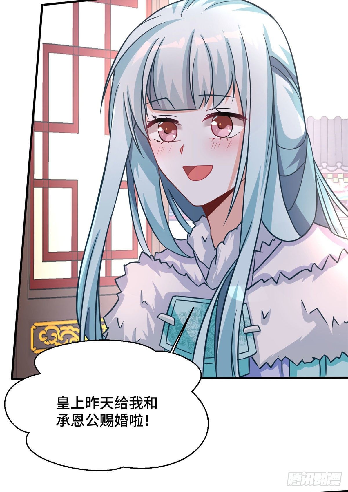 第39话 放开郡主-第57话