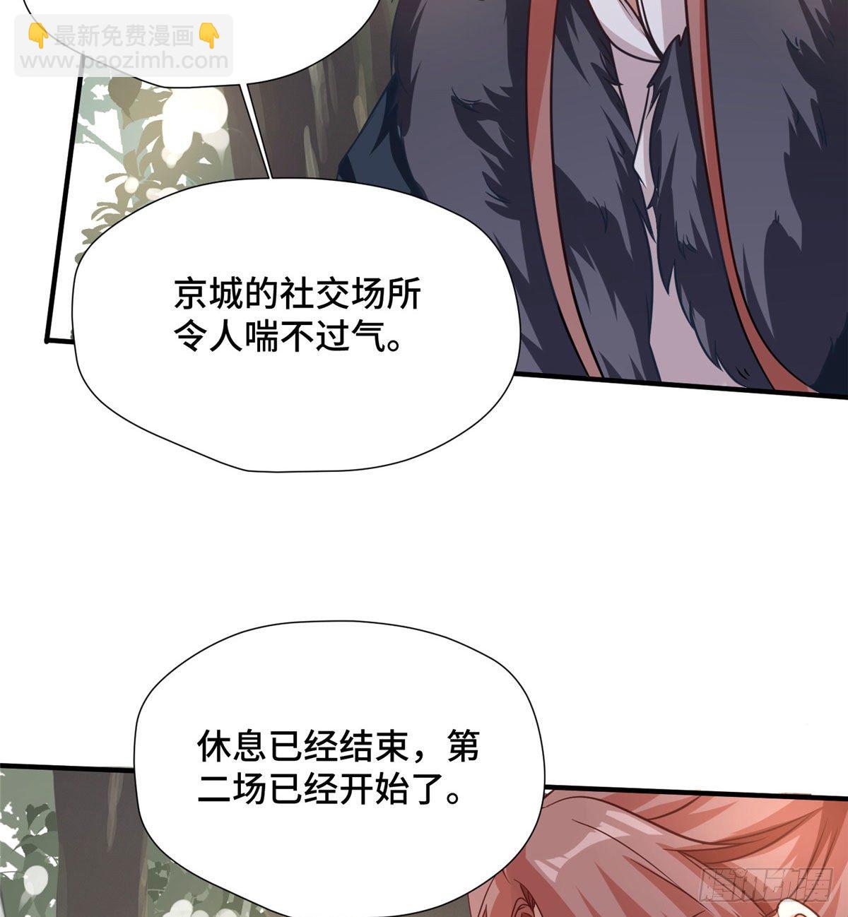 第39话 放开郡主-第57话