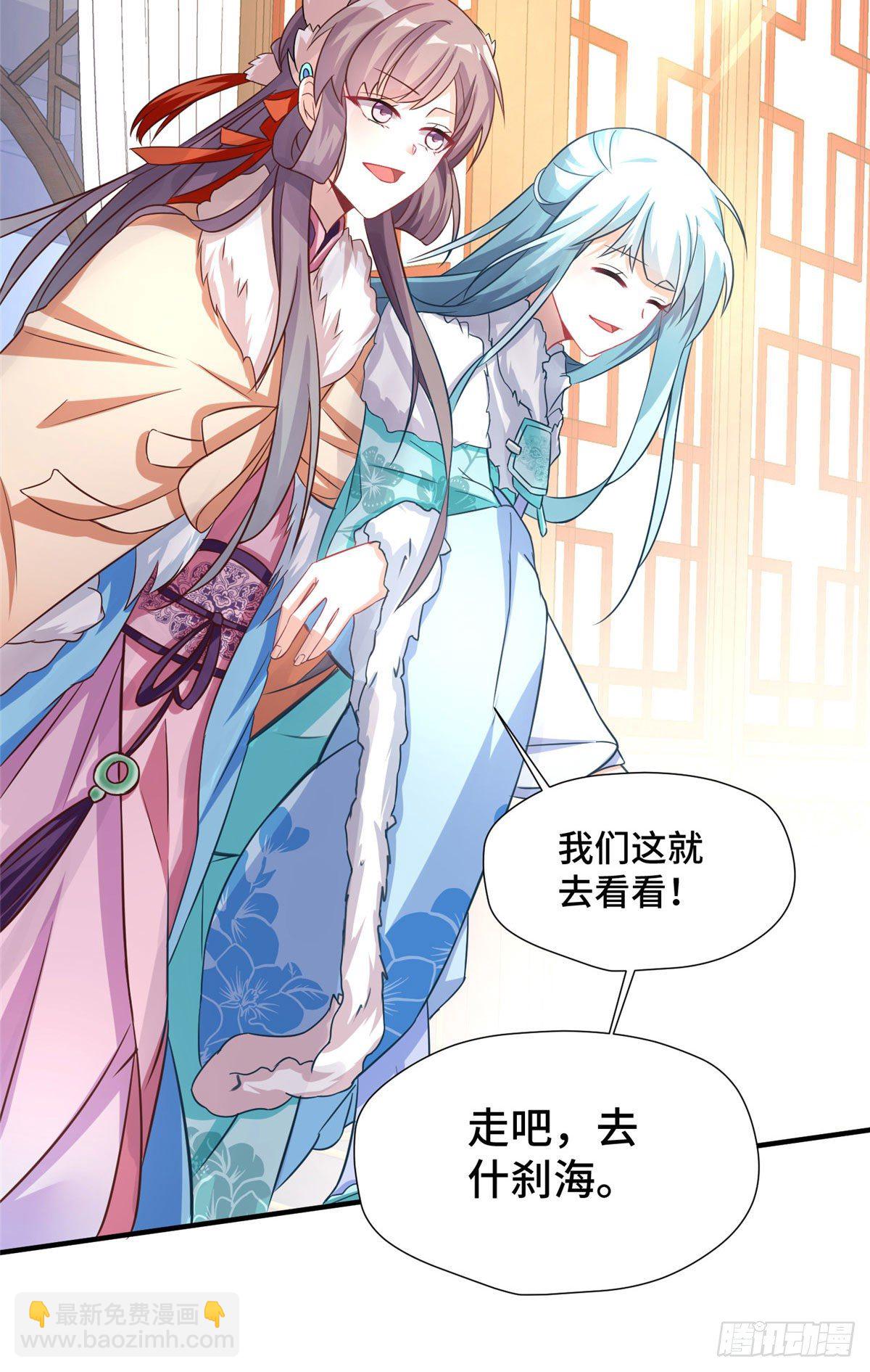 第39话 放开郡主-第57话