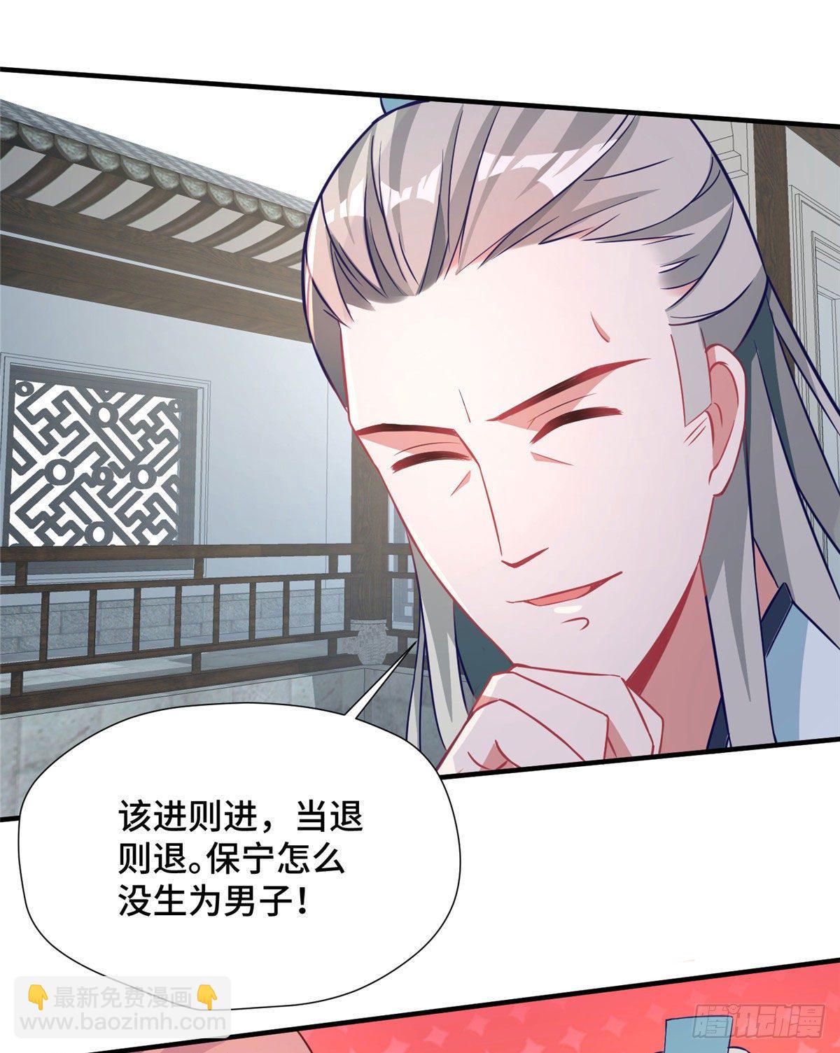 第41话 被绑架了？！(1/2)-第59话