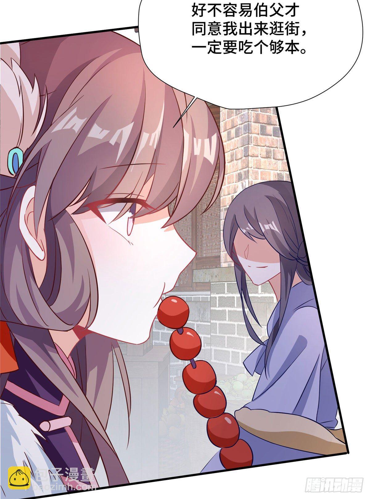 第41话 被绑架了？！(1/2)-第59话