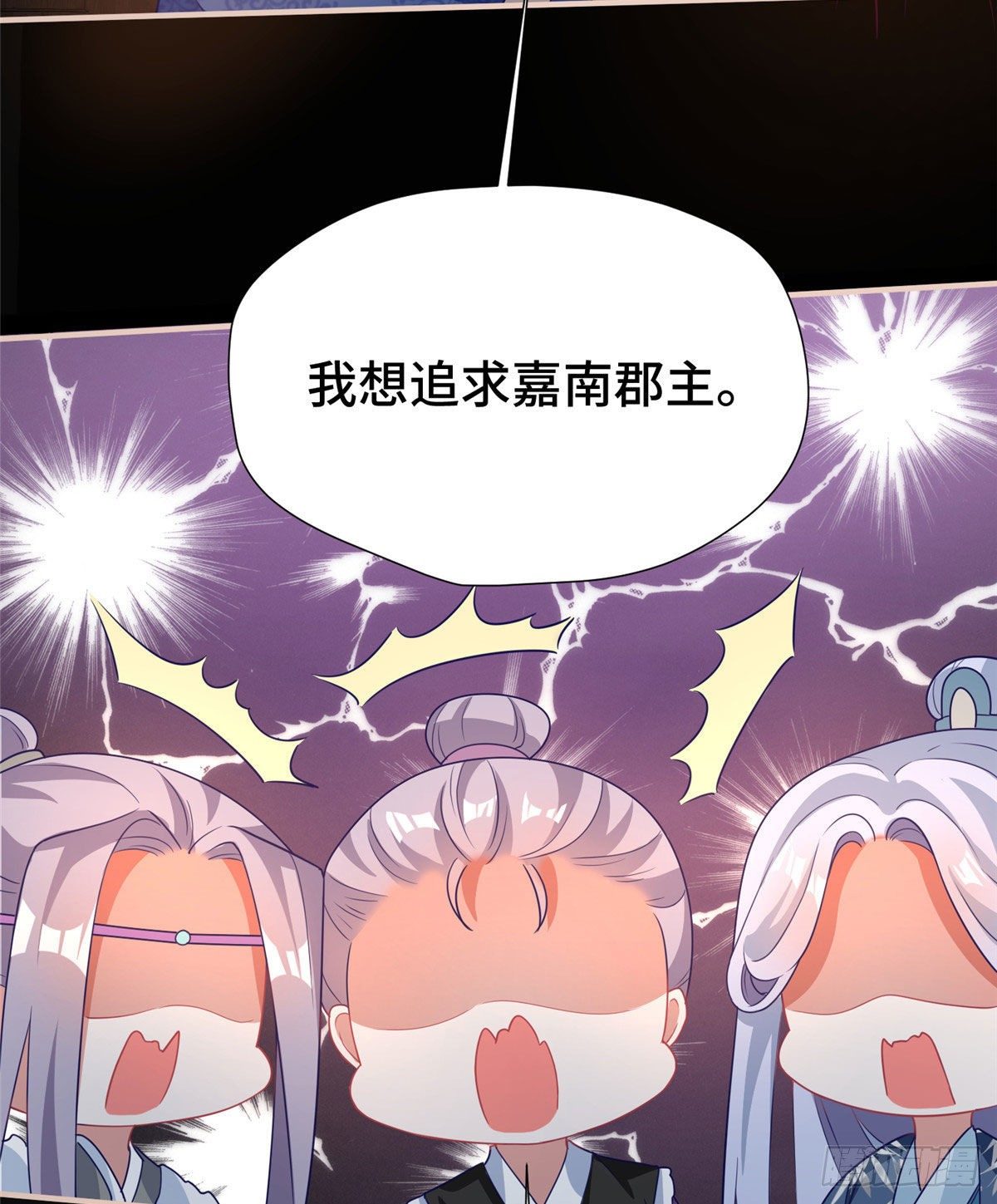 第41话 被绑架了？！(1/2)-第59话