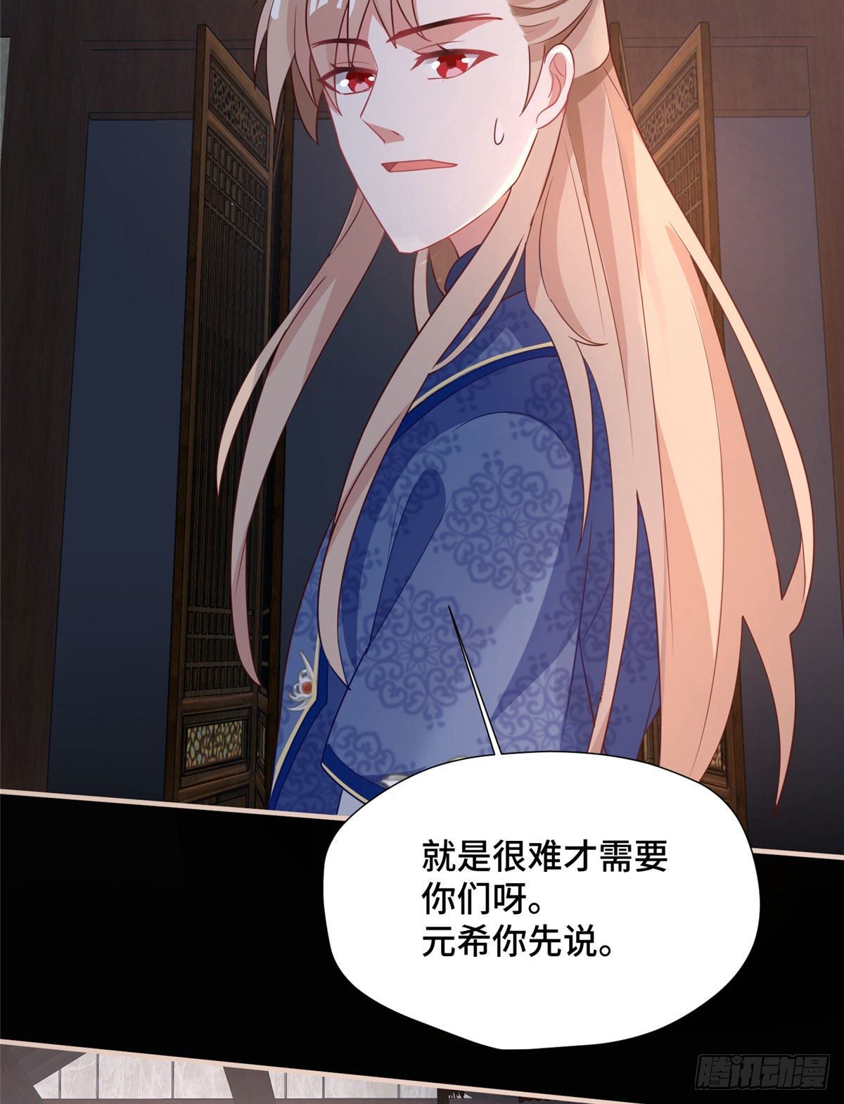 第41话 被绑架了？！(1/2)-第59话