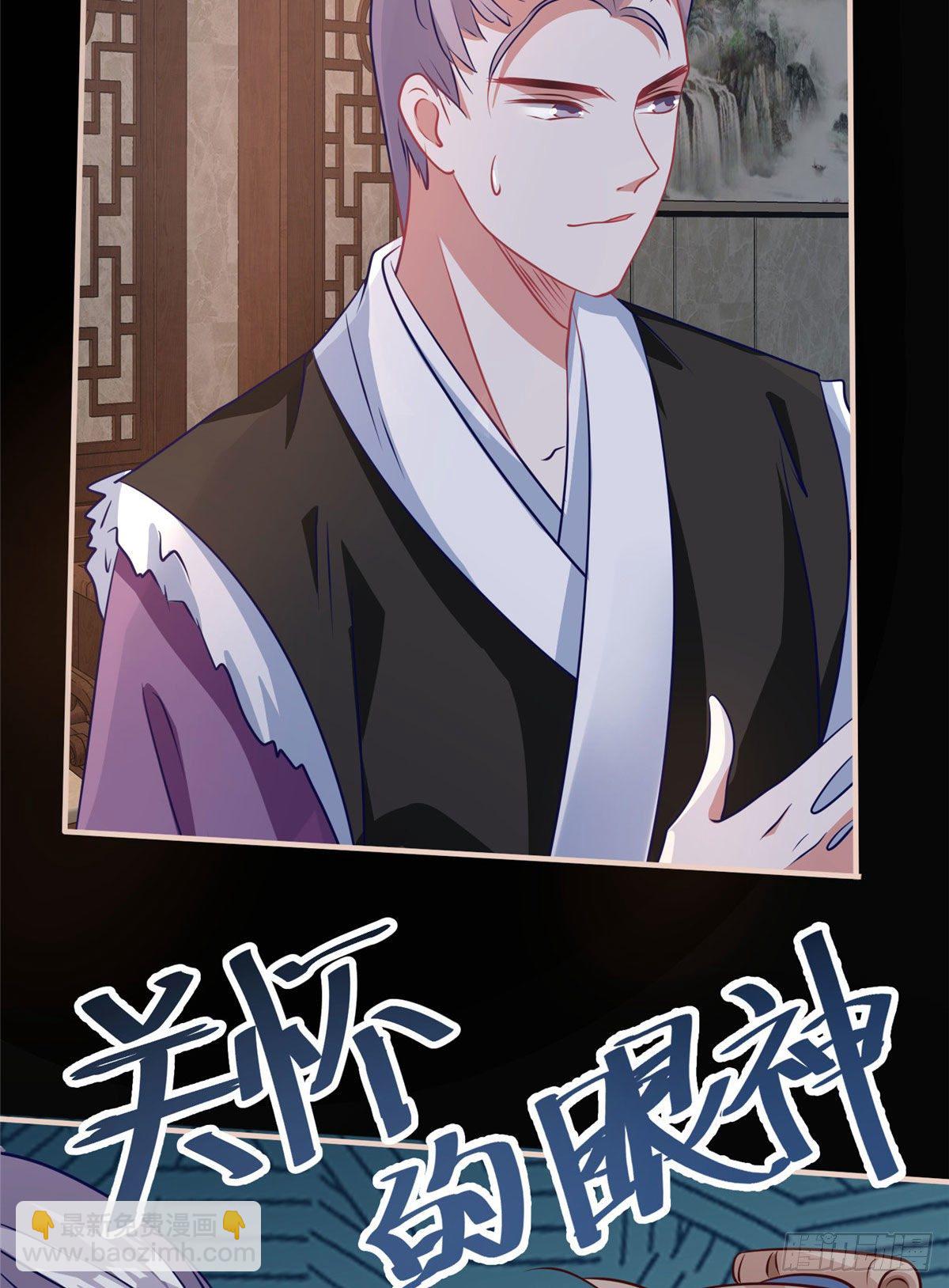 第41话 被绑架了？！(1/2)-第59话