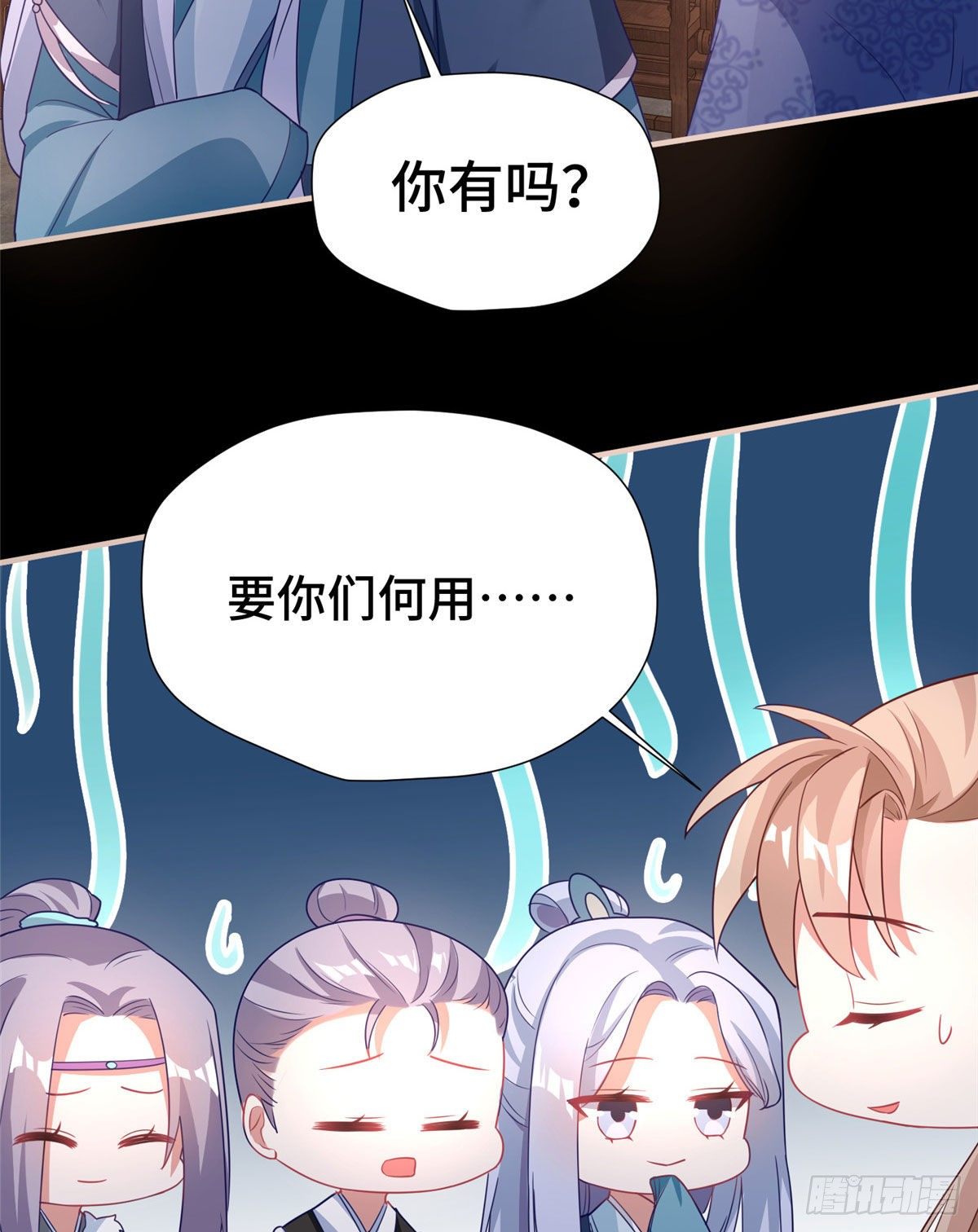 第41话 被绑架了？！(1/2)-第59话