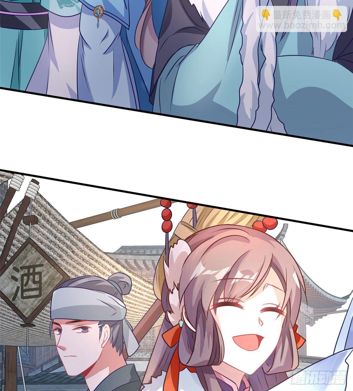 第41话 被绑架了？！(1/2)-第59话