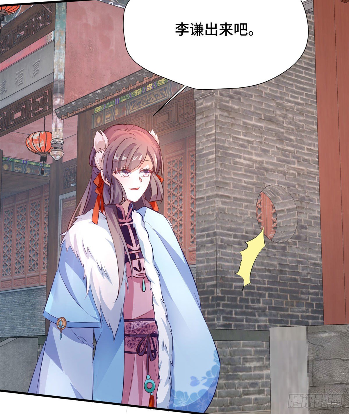 第41话 被绑架了？！(1/2)-第59话