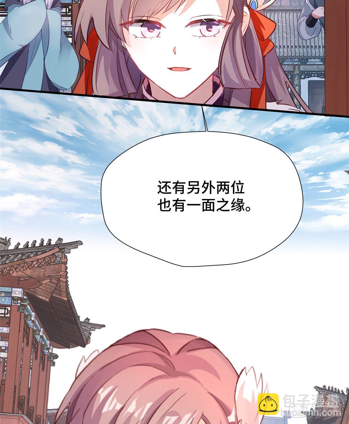 第41话 被绑架了？！(1/2)-第59话