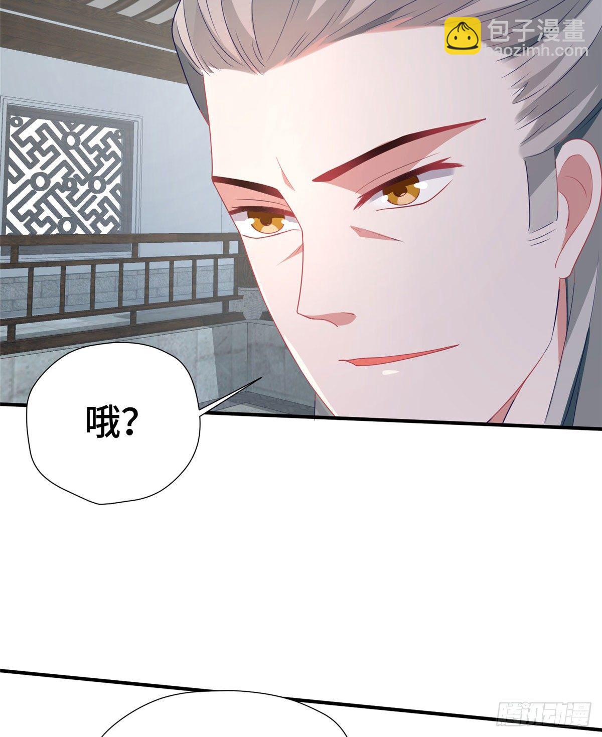 第41话 被绑架了？！(1/2)-第59话