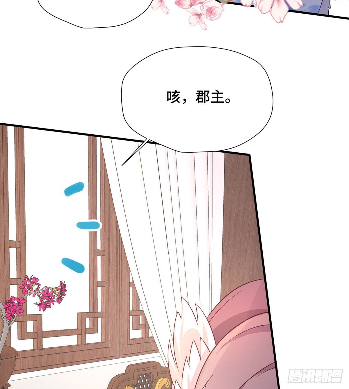 第43话 原谅-第61话