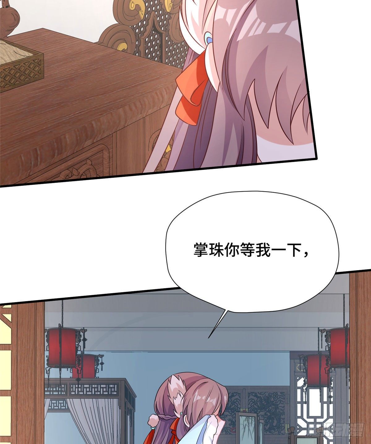 第43话 原谅-第61话