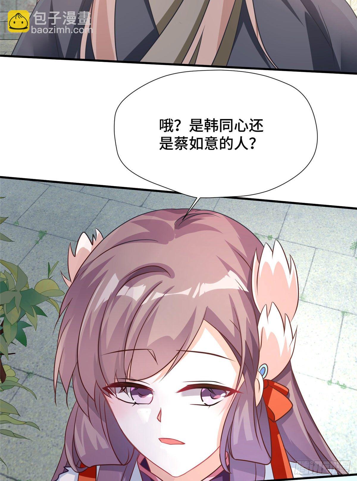 第43话 原谅-第61话