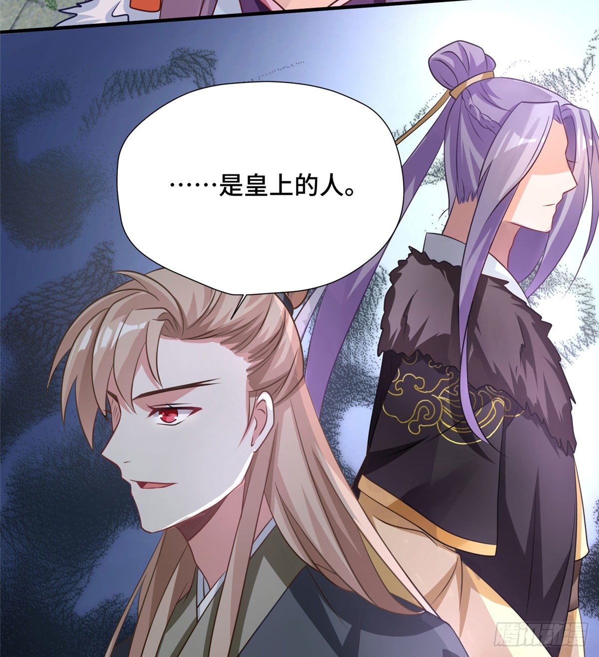 第43话 原谅-第61话