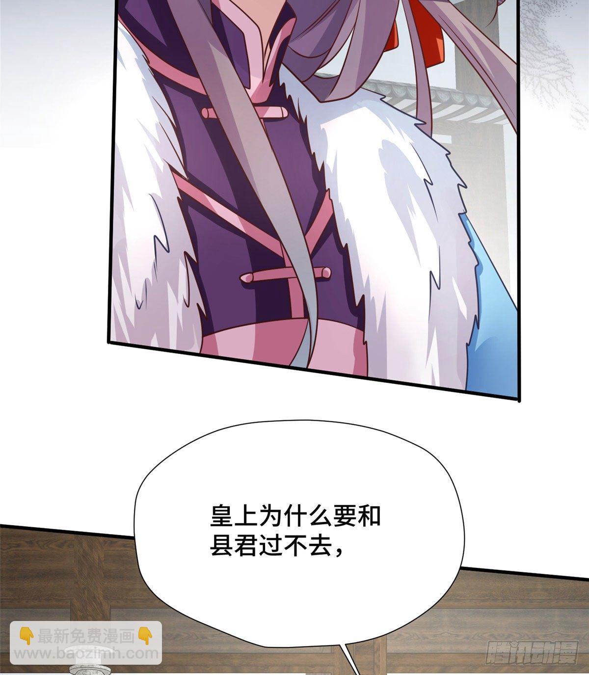 第43话 原谅-第61话