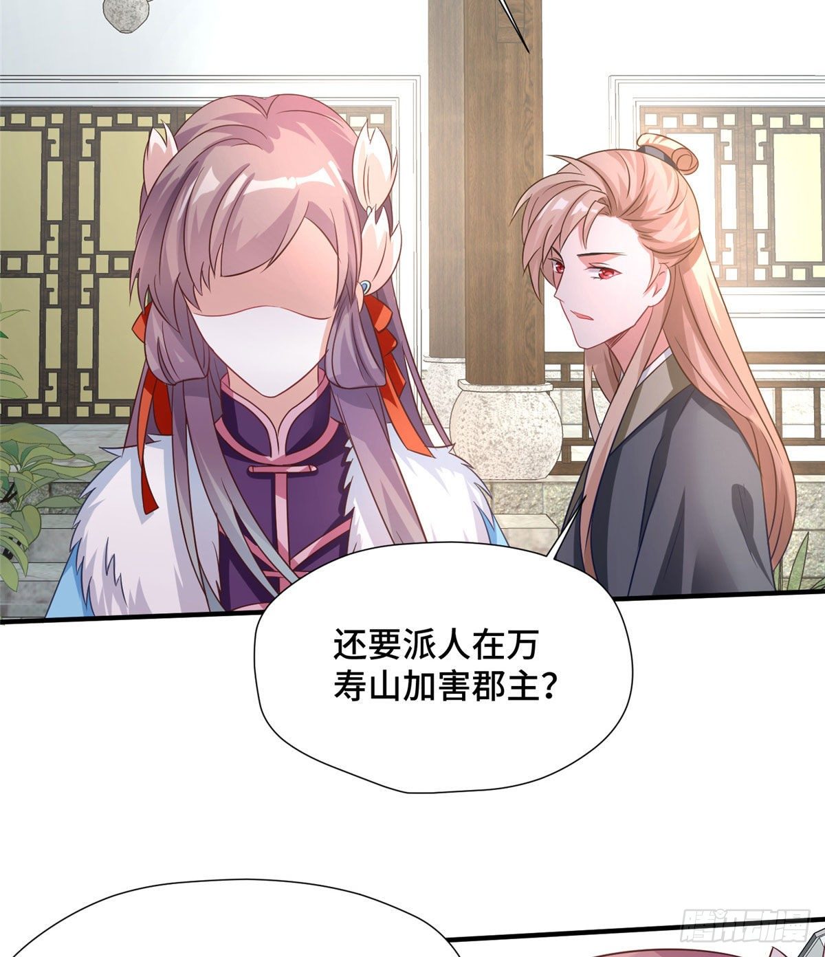 第43话 原谅-第61话