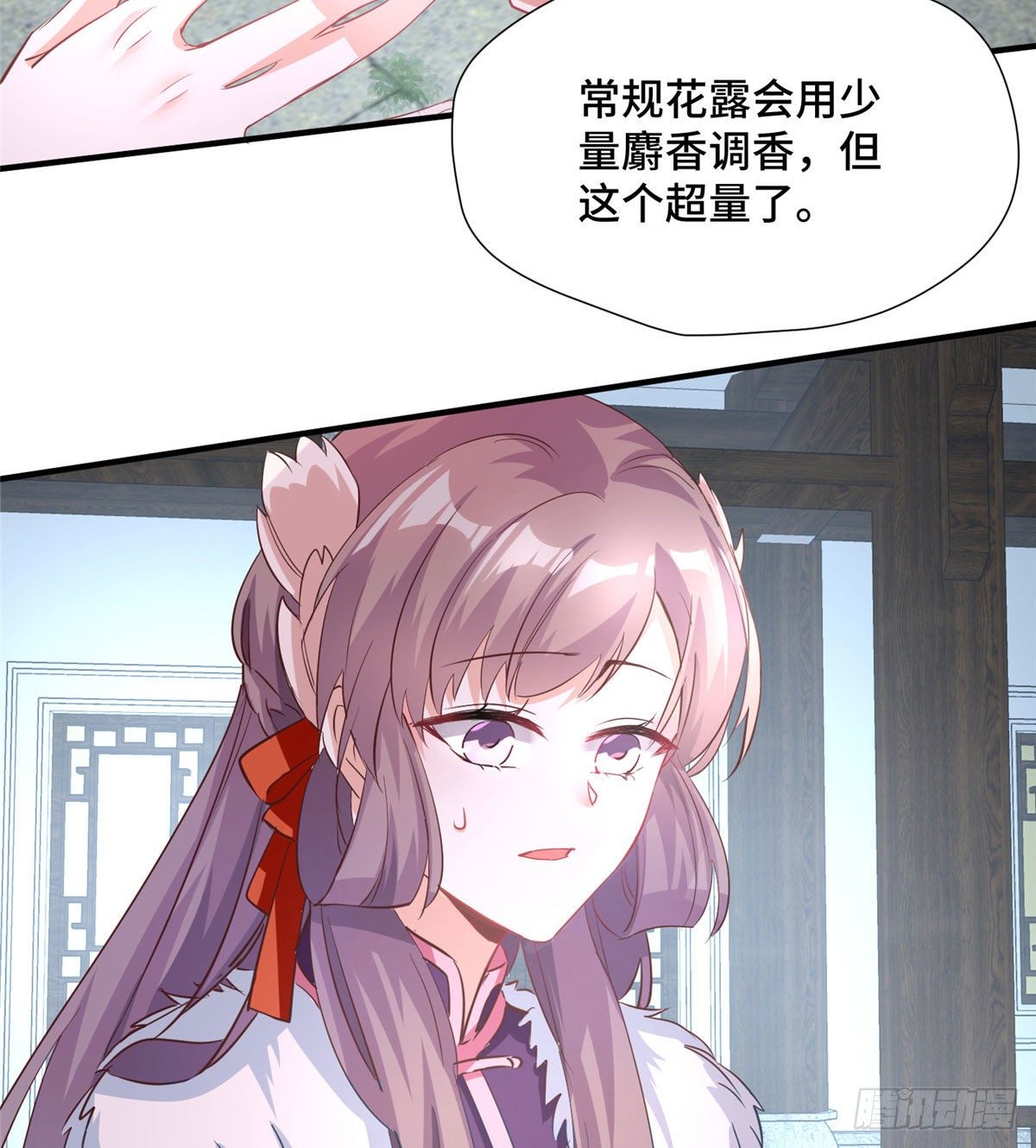 第43话 原谅-第61话