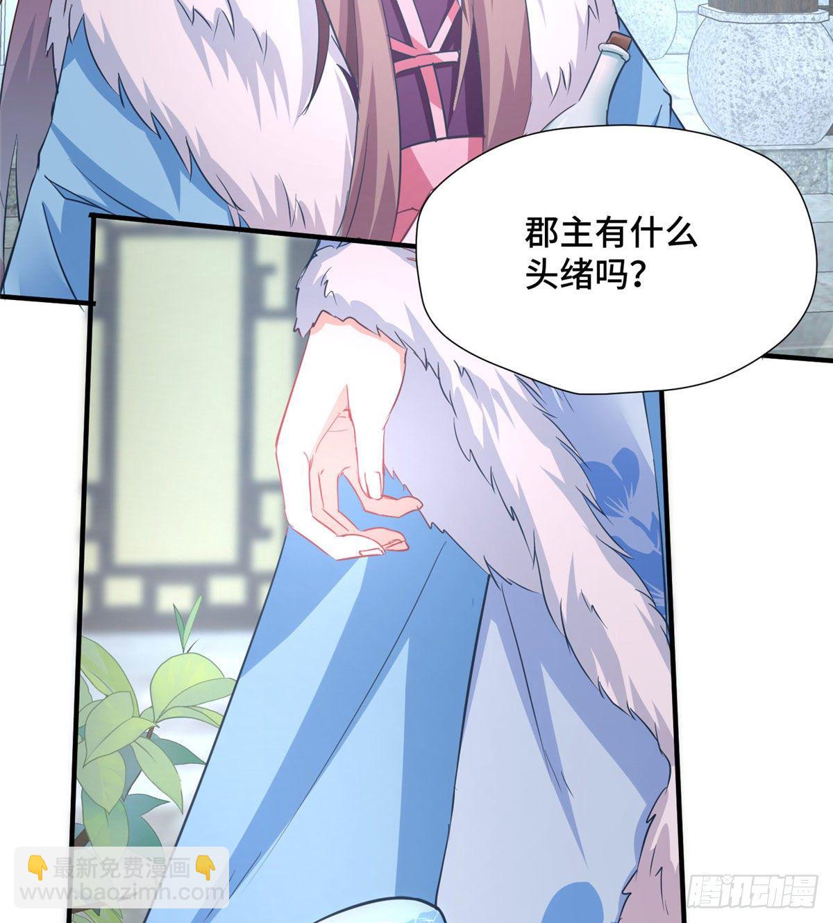 第43话 原谅-第61话