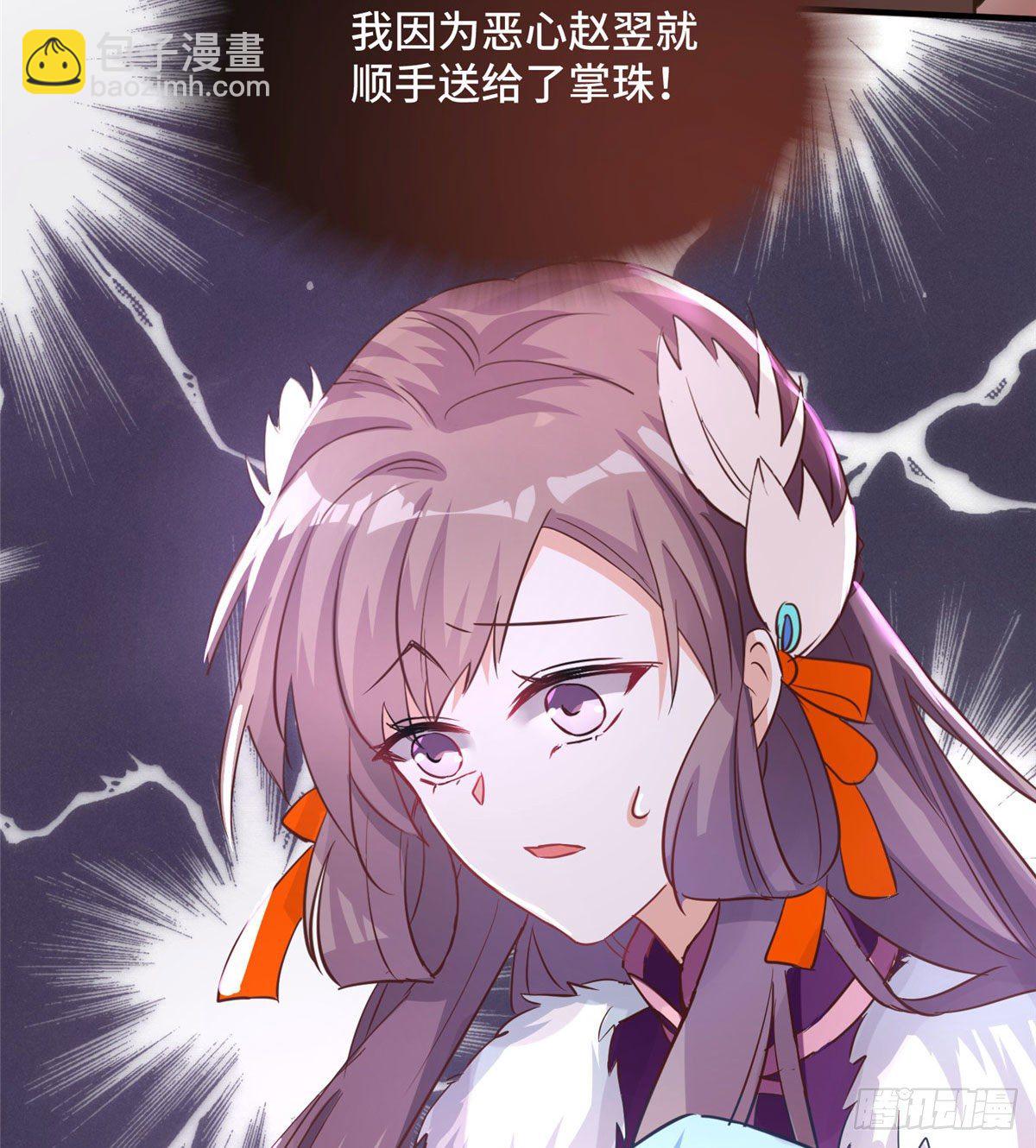 第43话 原谅-第61话