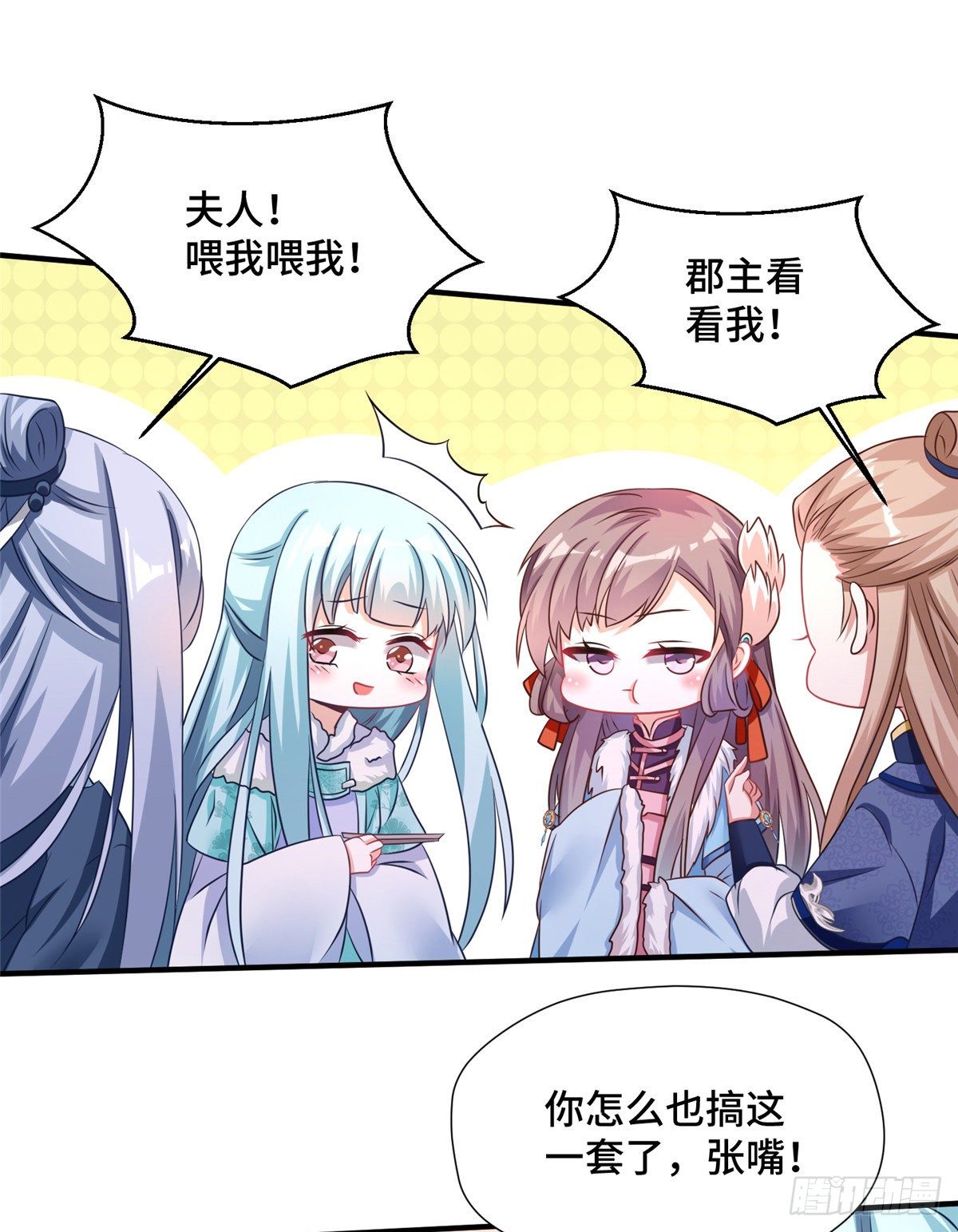 第45话  最后的故事（完结）-第63话