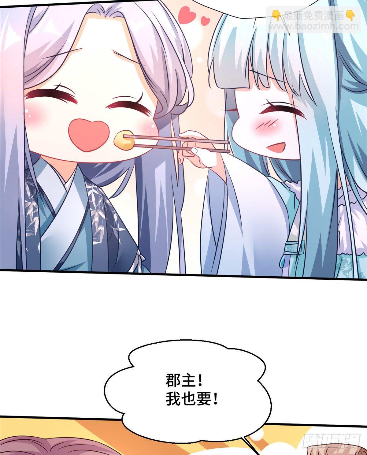 第45话  最后的故事（完结）-第63话