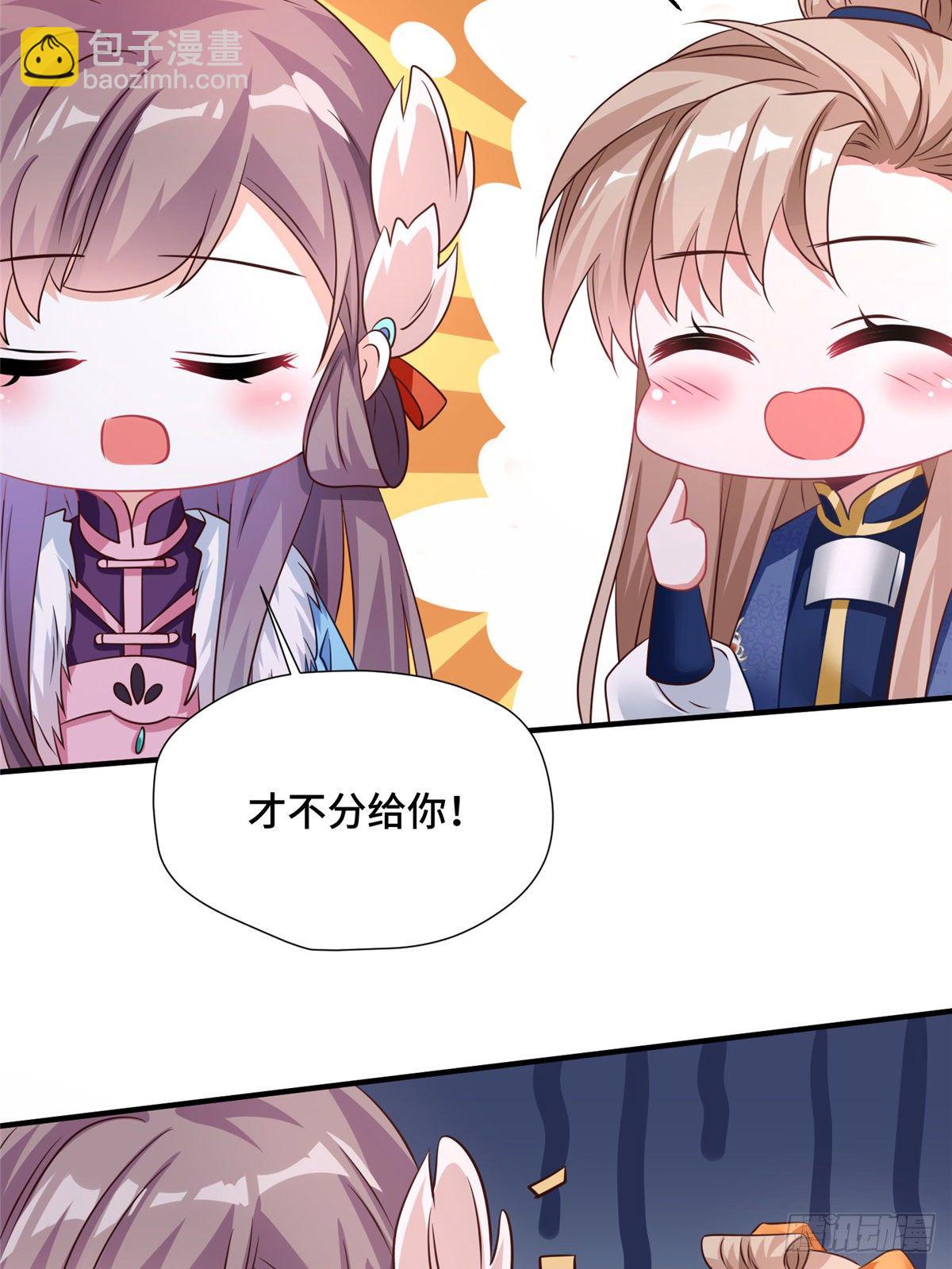 第45话  最后的故事（完结）-第63话