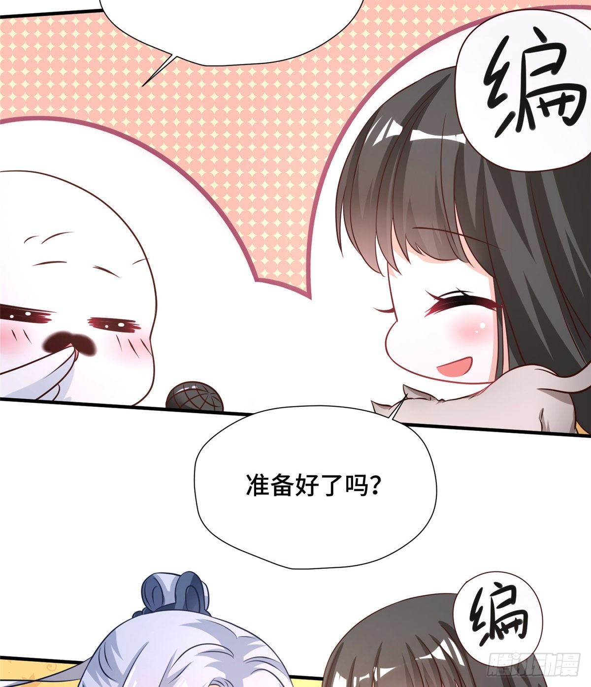 第45话  最后的故事（完结）-第63话