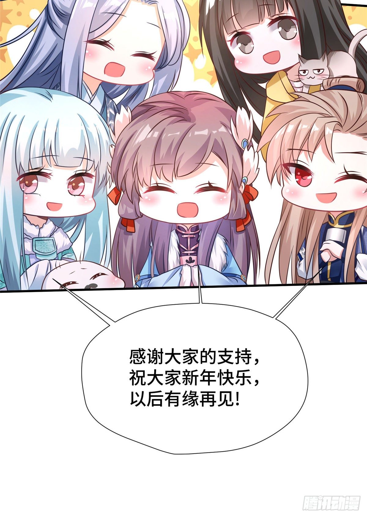 第45话  最后的故事（完结）-第63话