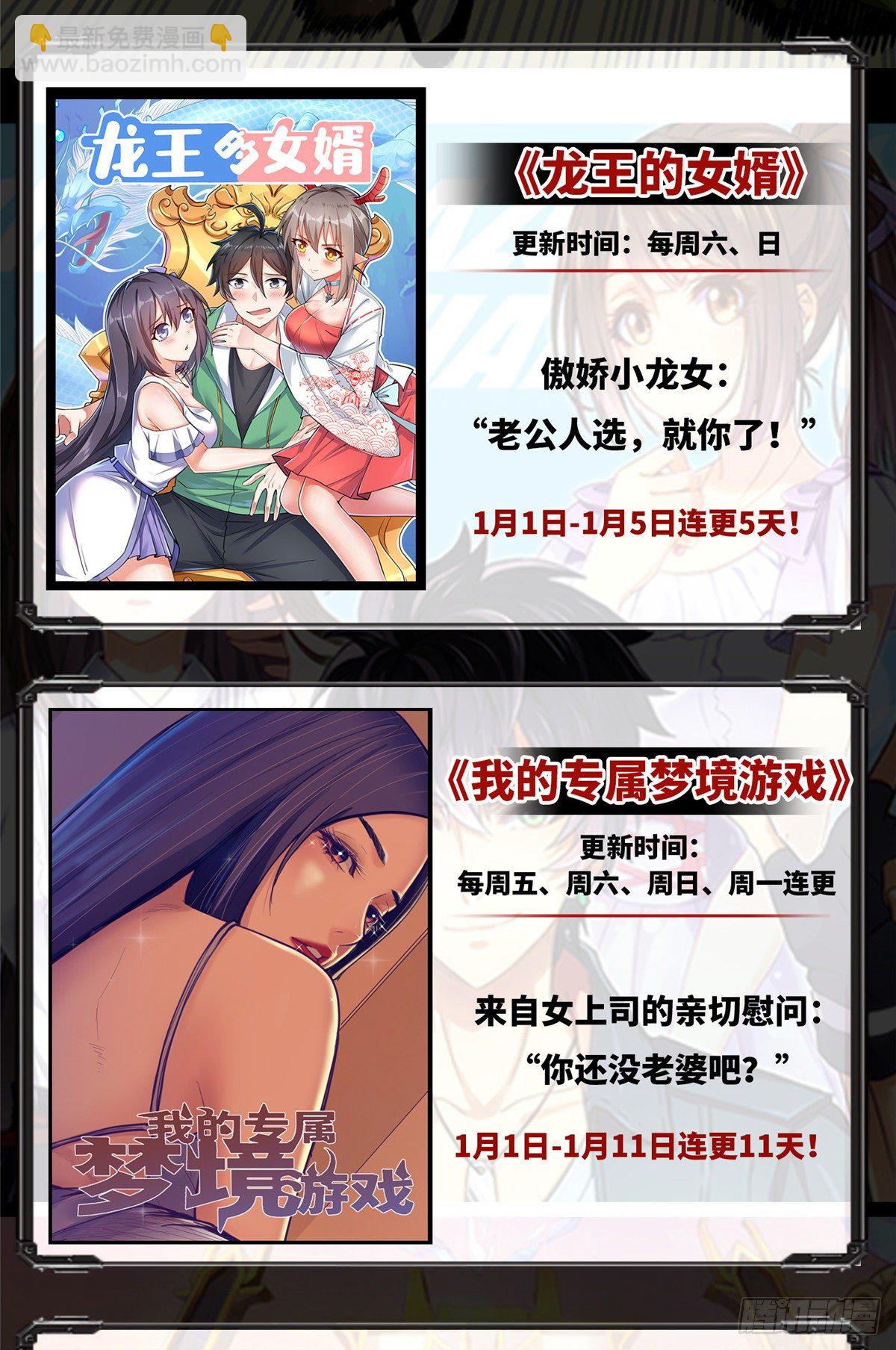 第45话  最后的故事（完结）-第63话