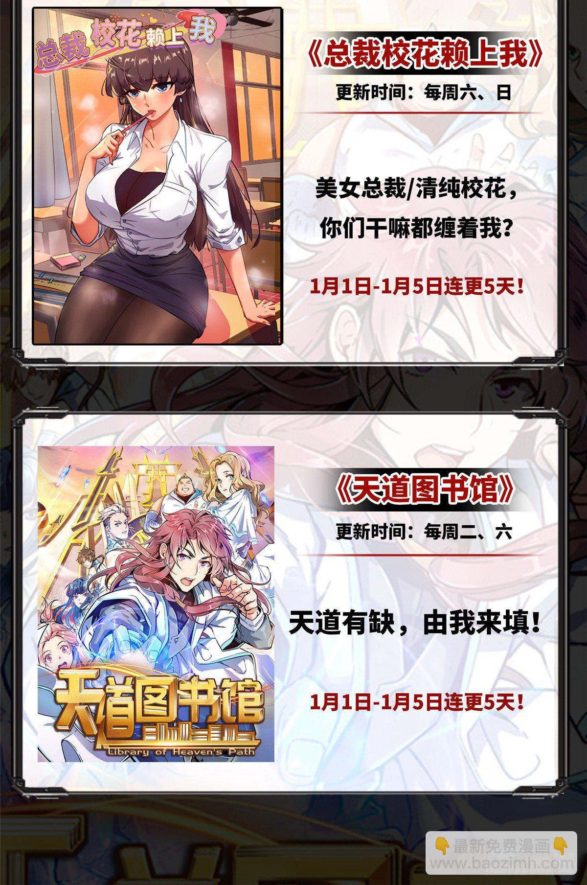 第45话  最后的故事（完结）-第63话