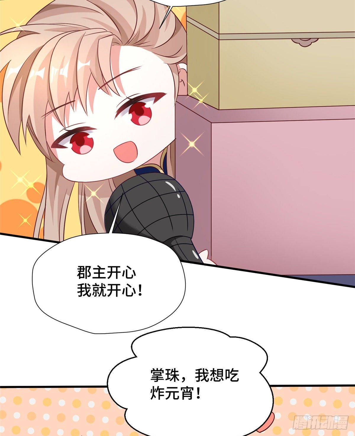 第45话  最后的故事（完结）-第63话