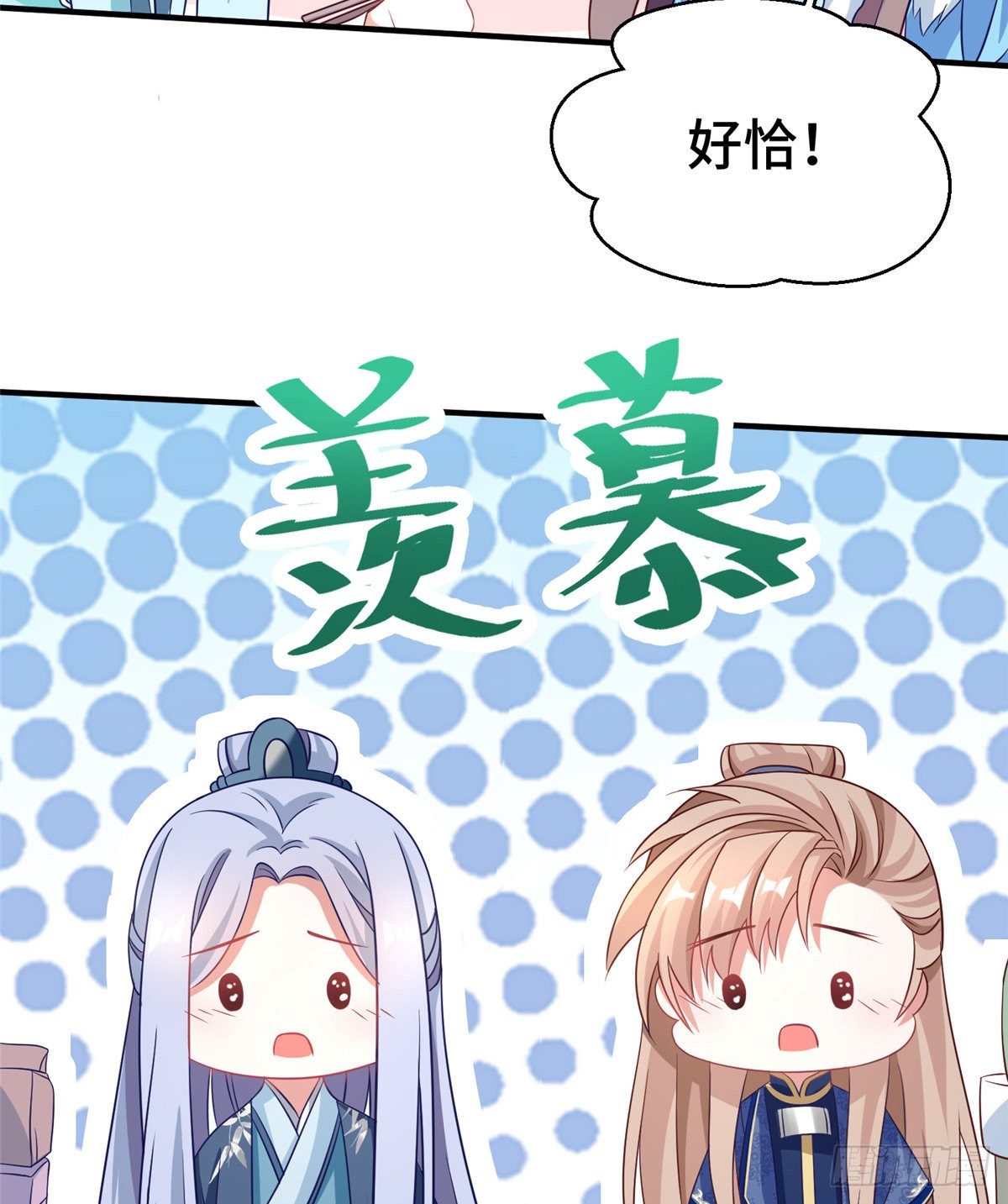 第45话  最后的故事（完结）-第63话