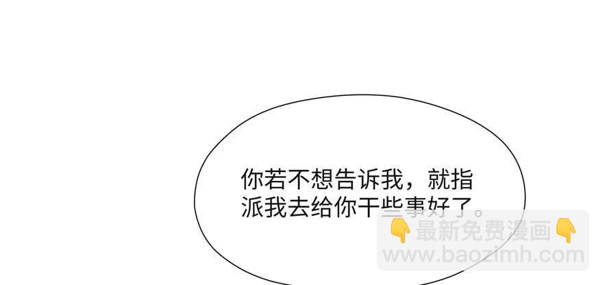 第06话 姐妹情深(1/4)-第11话