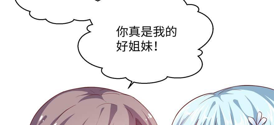 第06话 姐妹情深(1/4)-第11话