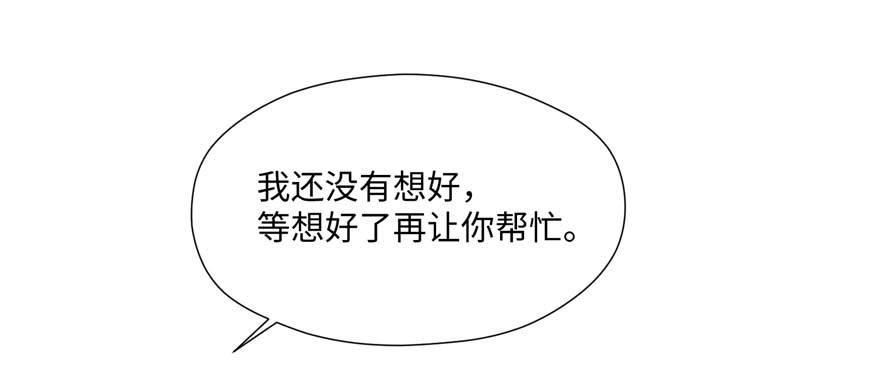 第06话 姐妹情深(1/4)-第11话