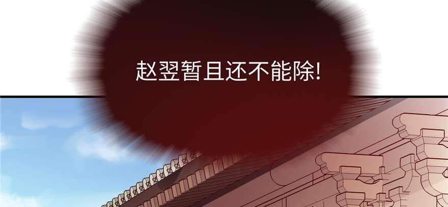 第06话 姐妹情深(1/4)-第11话