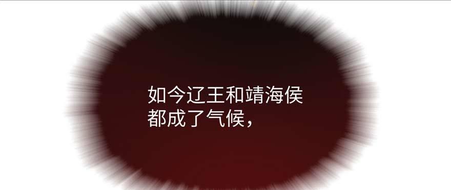 第06话 姐妹情深(1/4)-第11话