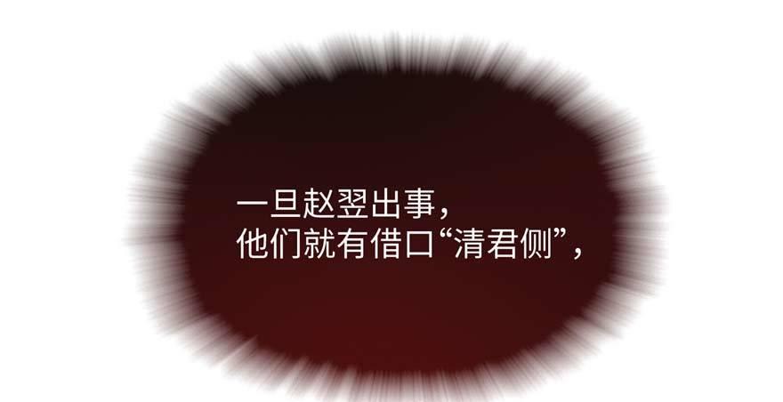 第06话 姐妹情深(1/4)-第11话