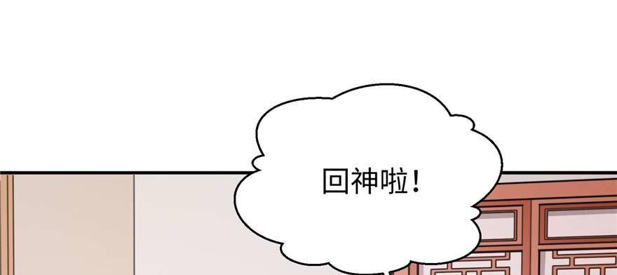 第06话 姐妹情深(1/4)-第11话