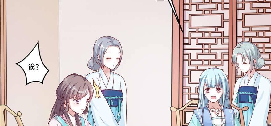 第06话 姐妹情深(1/4)-第11话