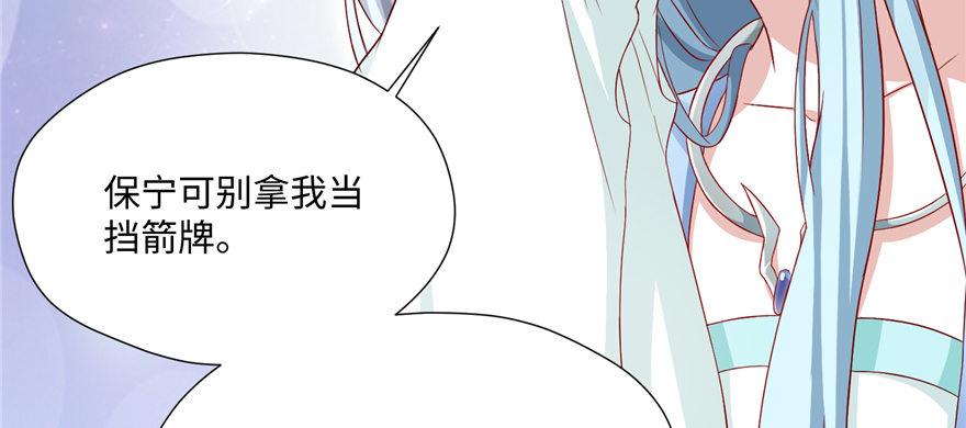 第07话 撮合白愫(1/4)-第13话