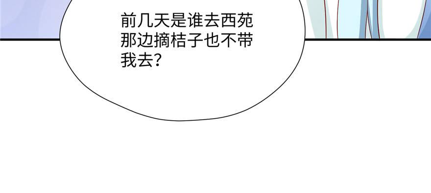 第07话 撮合白愫(1/4)-第13话